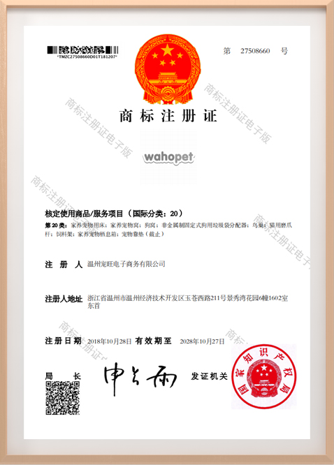证书3